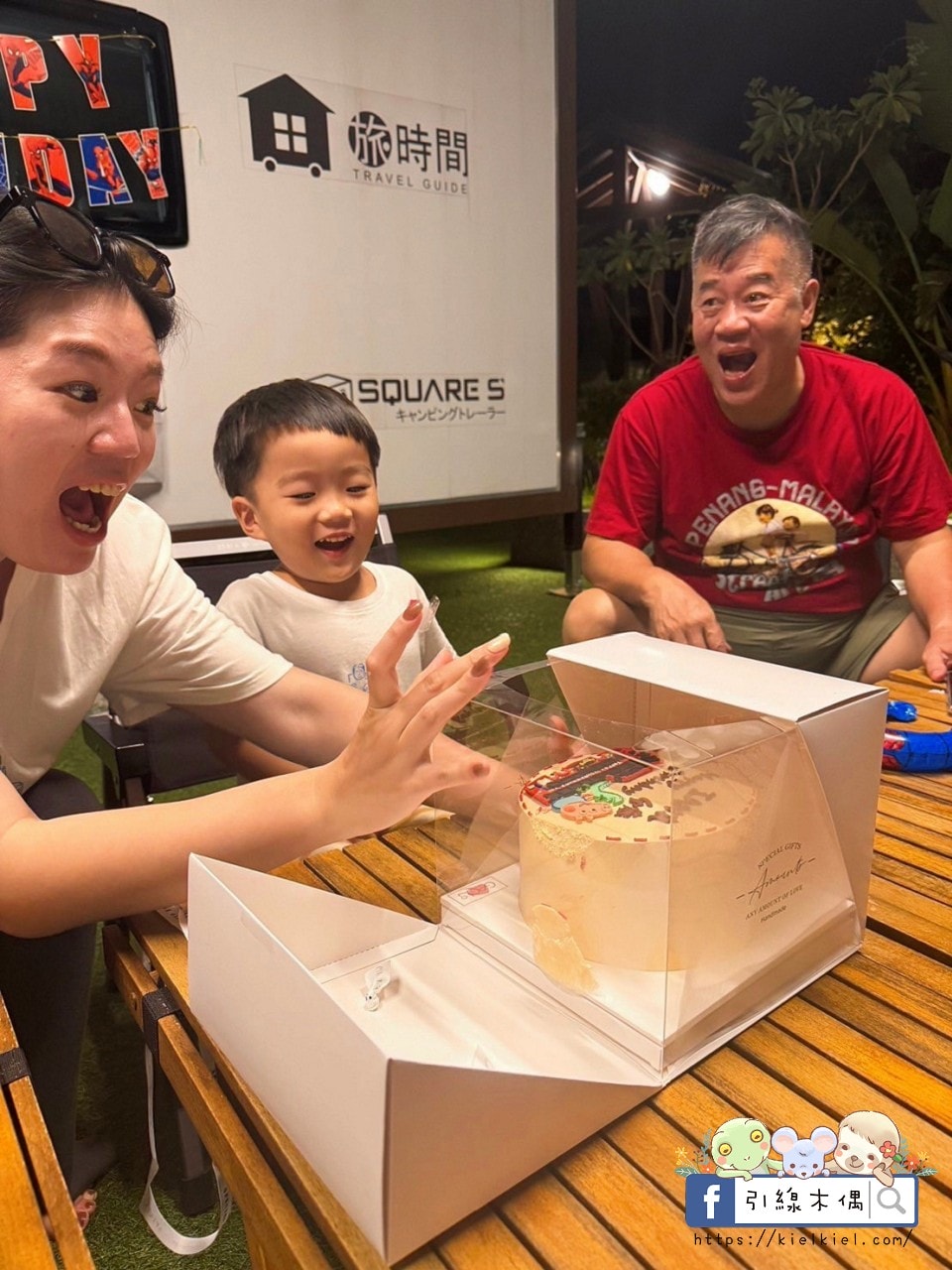 【苗栗美食】咔歐里甜室-客製化蛋糕也太美，少年的夢與佩佩豬一起搭乘雙層巴士飛翔吧！