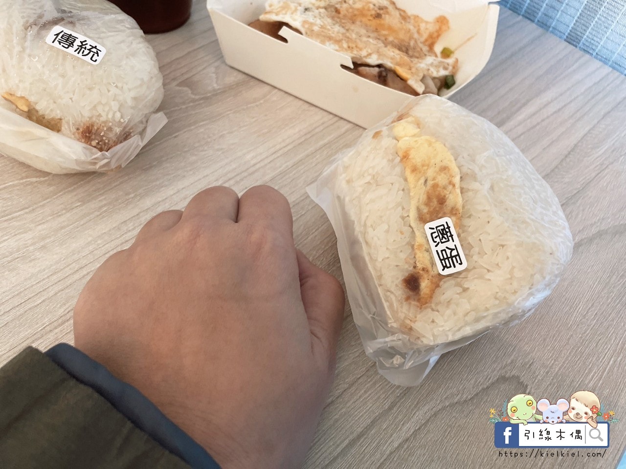 【台中美食】老骨頭飯糰-台中火車站吃什麼早餐？享受迷人清晨美食時光，老宅文青限量爌肉飯糰和手工蘿蔔糕！
