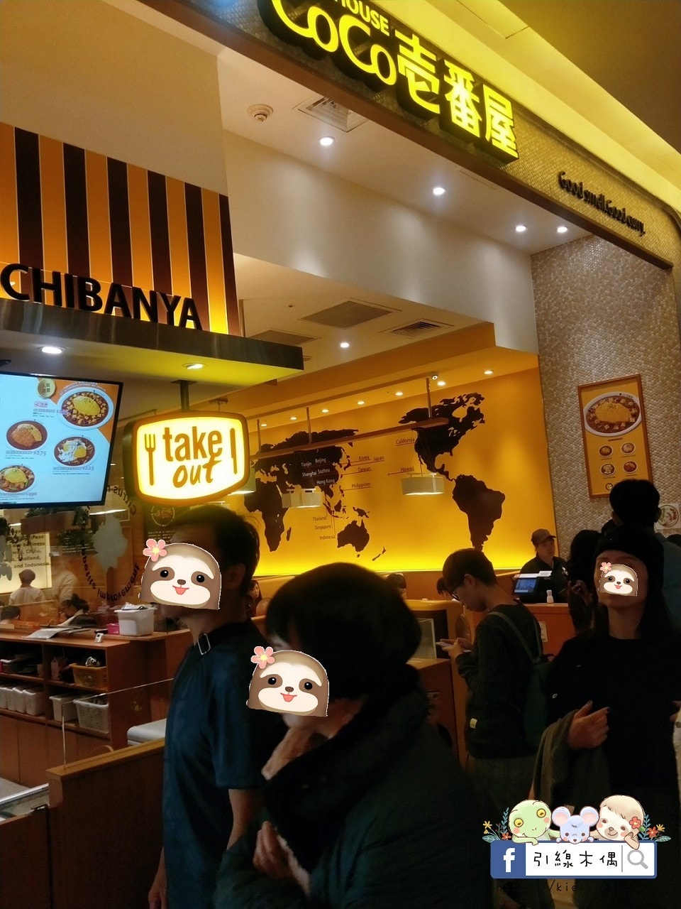【台南美食】CoCo壹番屋南紡店-人潮中的安全選擇，南紡購物中心B1隱藏日本咖哩最大連鎖店，搭配專屬餐點，品味絕妙風味。