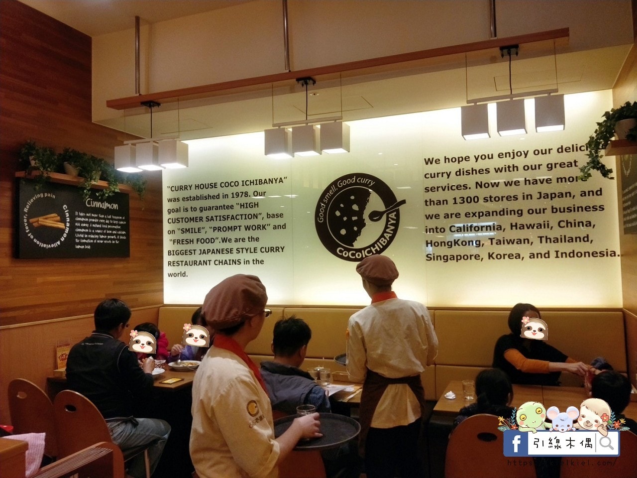 【台南美食】CoCo壹番屋南紡店-人潮中的安全選擇，南紡購物中心B1隱藏日本咖哩最大連鎖店，搭配專屬餐點，品味絕妙風味。