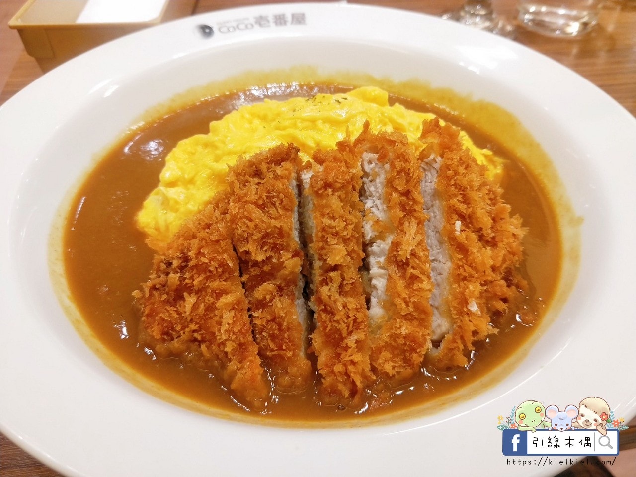 【台南美食】CoCo壹番屋南紡店-人潮中的安全選擇，南紡購物中心B1隱藏日本咖哩最大連鎖店，搭配專屬餐點，品味絕妙風味。