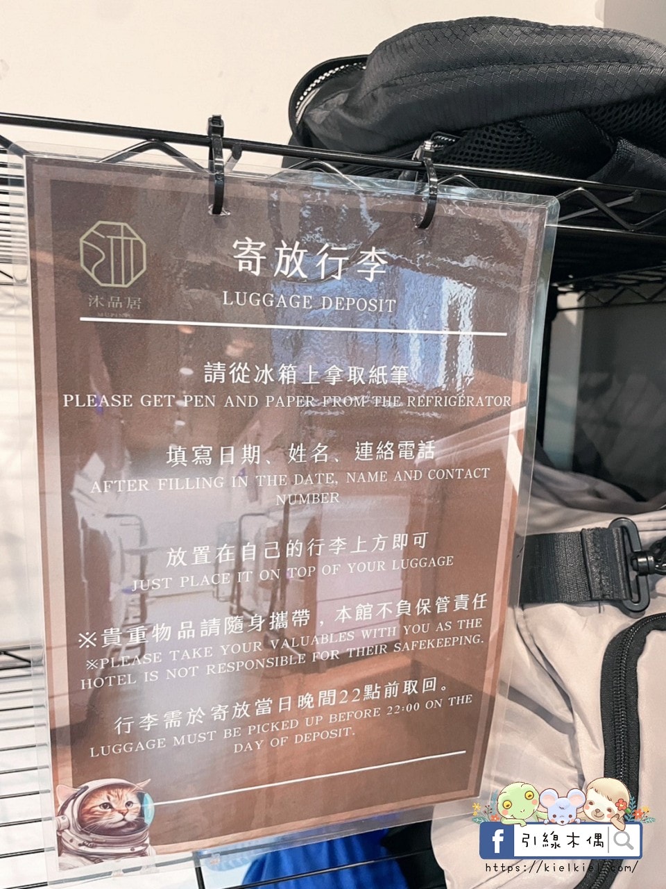 【台中住宿】沐品居太空旅棧  -這顆膠囊很厲害，五百有找超佛價，從台中車站2分鐘直達太空，融合太空美學與背包客浪漫新誕生。