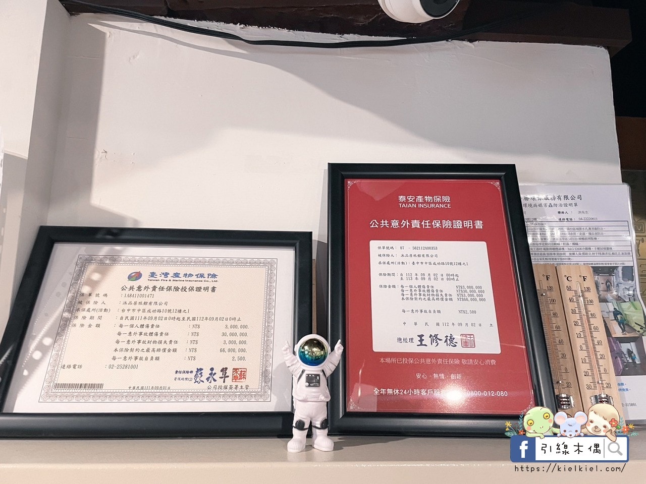 【台中住宿】沐品居太空旅棧  -這顆膠囊很厲害，五百有找超佛價，從台中車站2分鐘直達太空，融合太空美學與背包客浪漫新誕生。