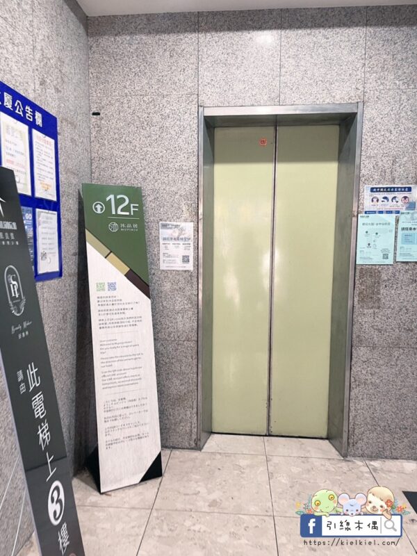 【台中住宿】沐品居太空旅棧  -這顆膠囊很厲害，五百有找超佛價，從台中車站2分鐘直達太空，融合太空美學與背包客浪漫新誕生。