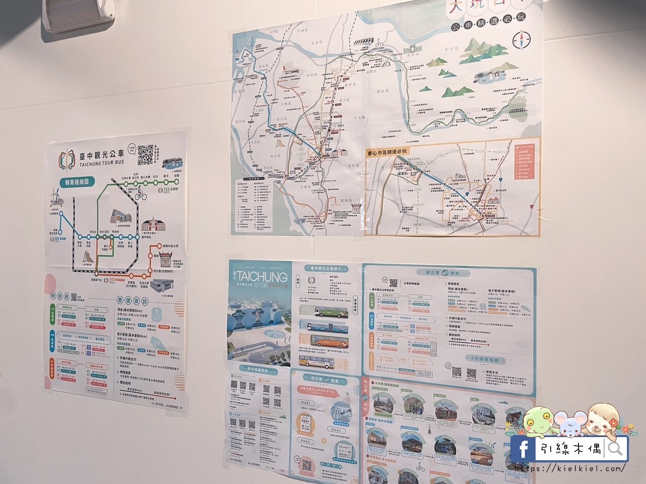【台中住宿】沐品居太空旅棧  -這顆膠囊很厲害，五百有找超佛價，從台中車站2分鐘直達太空，融合太空美學與背包客浪漫新誕生。
