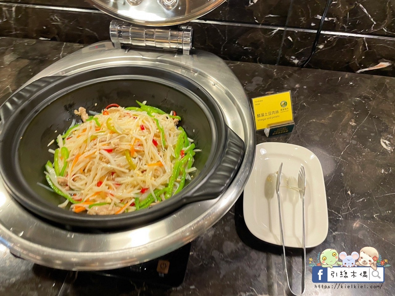 【花蓮住宿】康橋商旅花蓮站前館-24小時吃到飽，一泊三食享不停，免費下午茶、宵夜、冰淇淋等你來挑戰！免費洗衣、腳踏車，CP值爆表的美食與舒適之旅
