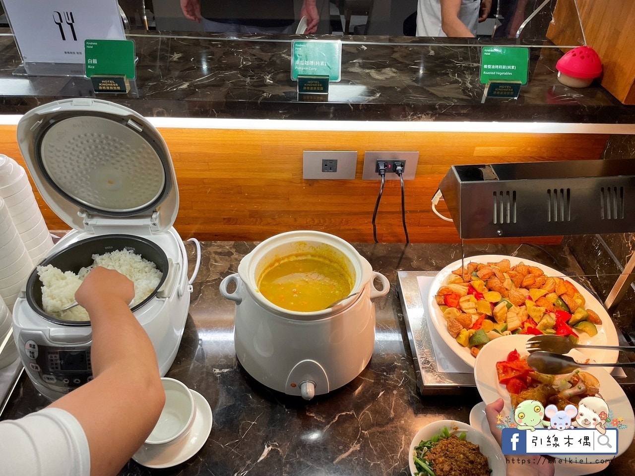 【花蓮住宿】康橋商旅花蓮站前館-24小時吃到飽，一泊三食享不停，免費下午茶、宵夜、冰淇淋等你來挑戰！免費洗衣、腳踏車，CP值爆表的美食與舒適之旅