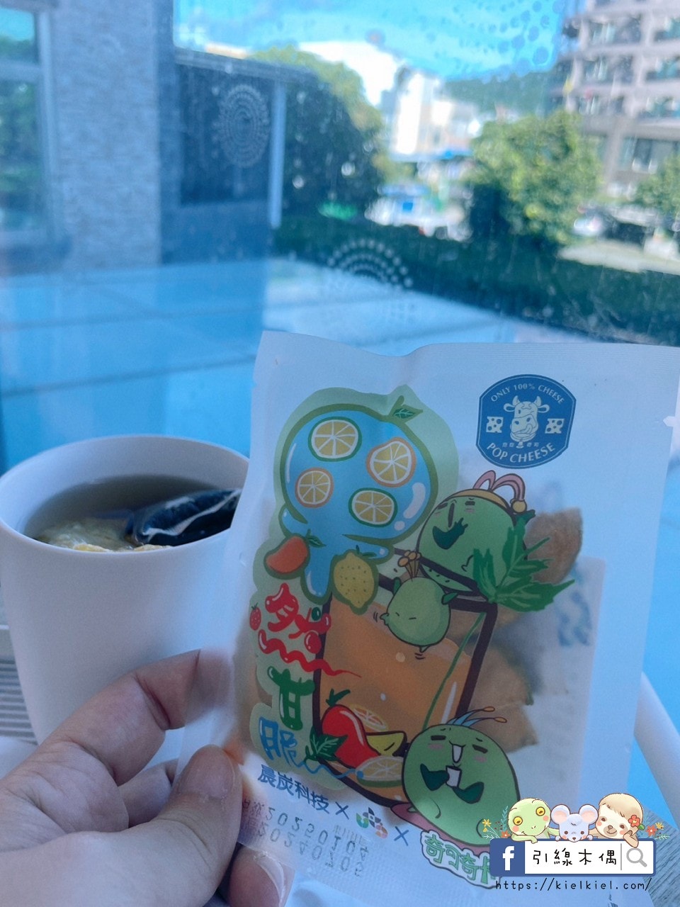【開箱團購】果然甘脆-品味果乾茶的視覺與味覺浪漫，支持台灣小農與文創，享受自然與生活的詩意融合。1