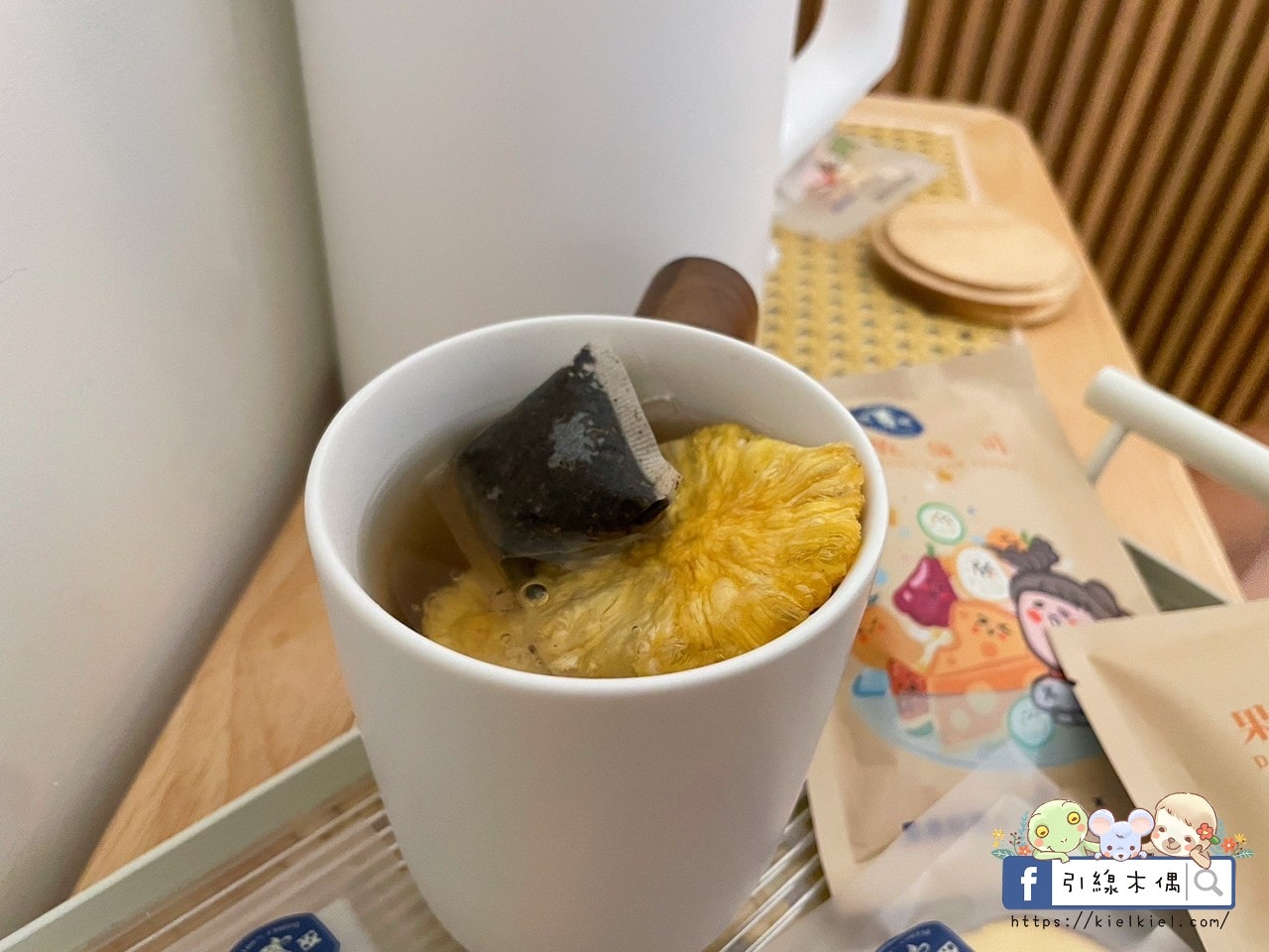 【開箱團購】果然甘脆-品味果乾茶的視覺與味覺浪漫，支持台灣小農與文創，享受自然與生活的詩意融合。1
