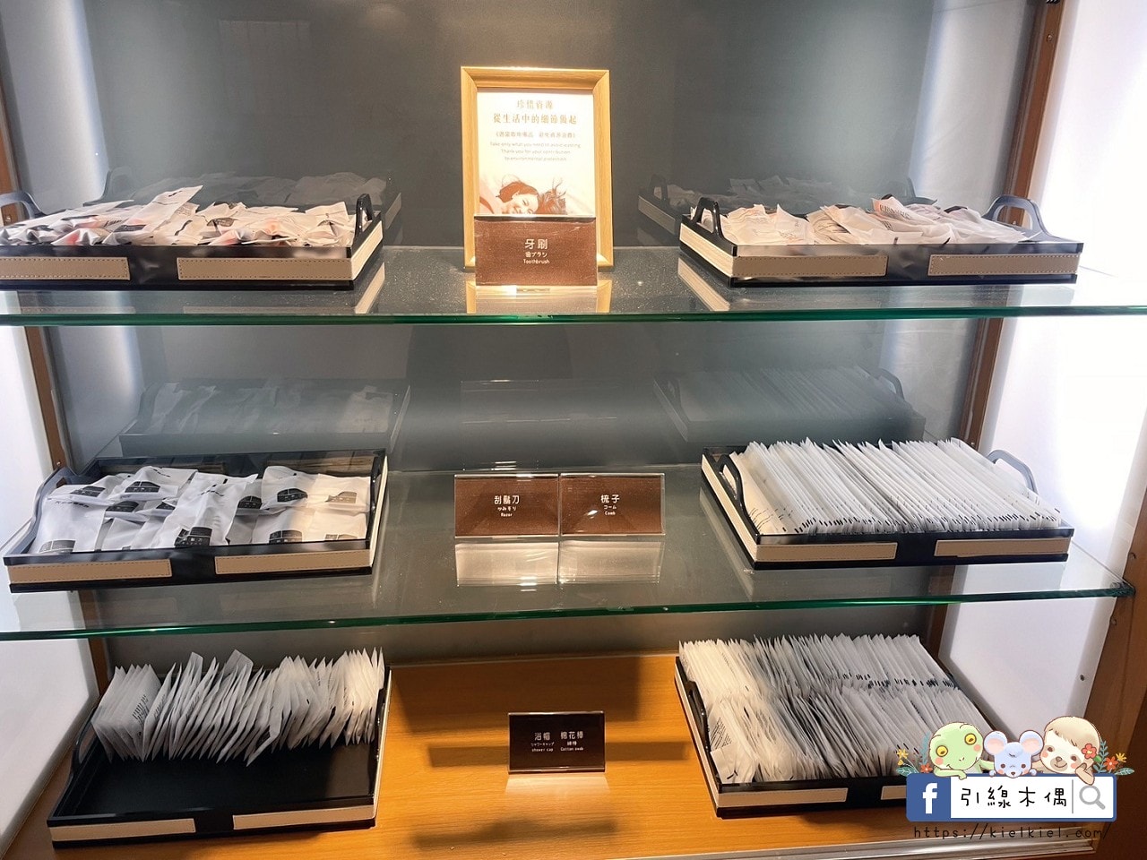 【高雄住宿】河堤漫旅自立館-年度新選擇:為旅客而生的都市型飯店,親子房寬敞可愛,早餐豐富,交通便捷,盡享市內時光。 - 第14張圖 【高雄住宿】河堤漫旅自立館-年度新選擇:為旅客而生的都市型飯店,親子房寬敞可愛,早餐豐富,交通便捷,盡享市內時光。
