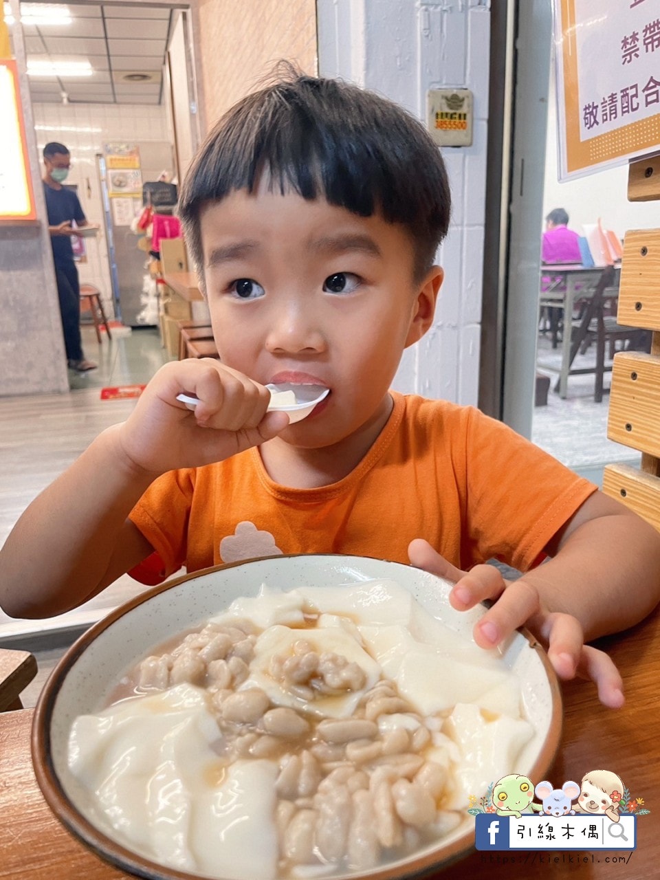 【高雄住宿】河堤漫旅自立館-年度新選擇:為旅客而生的都市型飯店,親子房寬敞可愛,早餐豐富,交通便捷,盡享市內時光。 - 第66張圖 【高雄住宿】河堤漫旅自立館-年度新選擇:為旅客而生的都市型飯店,親子房寬敞可愛,早餐豐富,交通便捷,盡享市內時光。