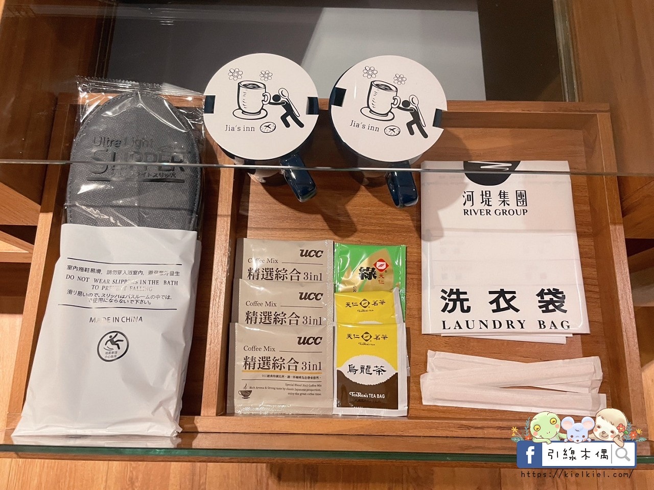 【高雄住宿】河堤漫旅自立館-年度新選擇:為旅客而生的都市型飯店,親子房寬敞可愛,早餐豐富,交通便捷,盡享市內時光。 - 第32張圖 【高雄住宿】河堤漫旅自立館-年度新選擇:為旅客而生的都市型飯店,親子房寬敞可愛,早餐豐富,交通便捷,盡享市內時光。