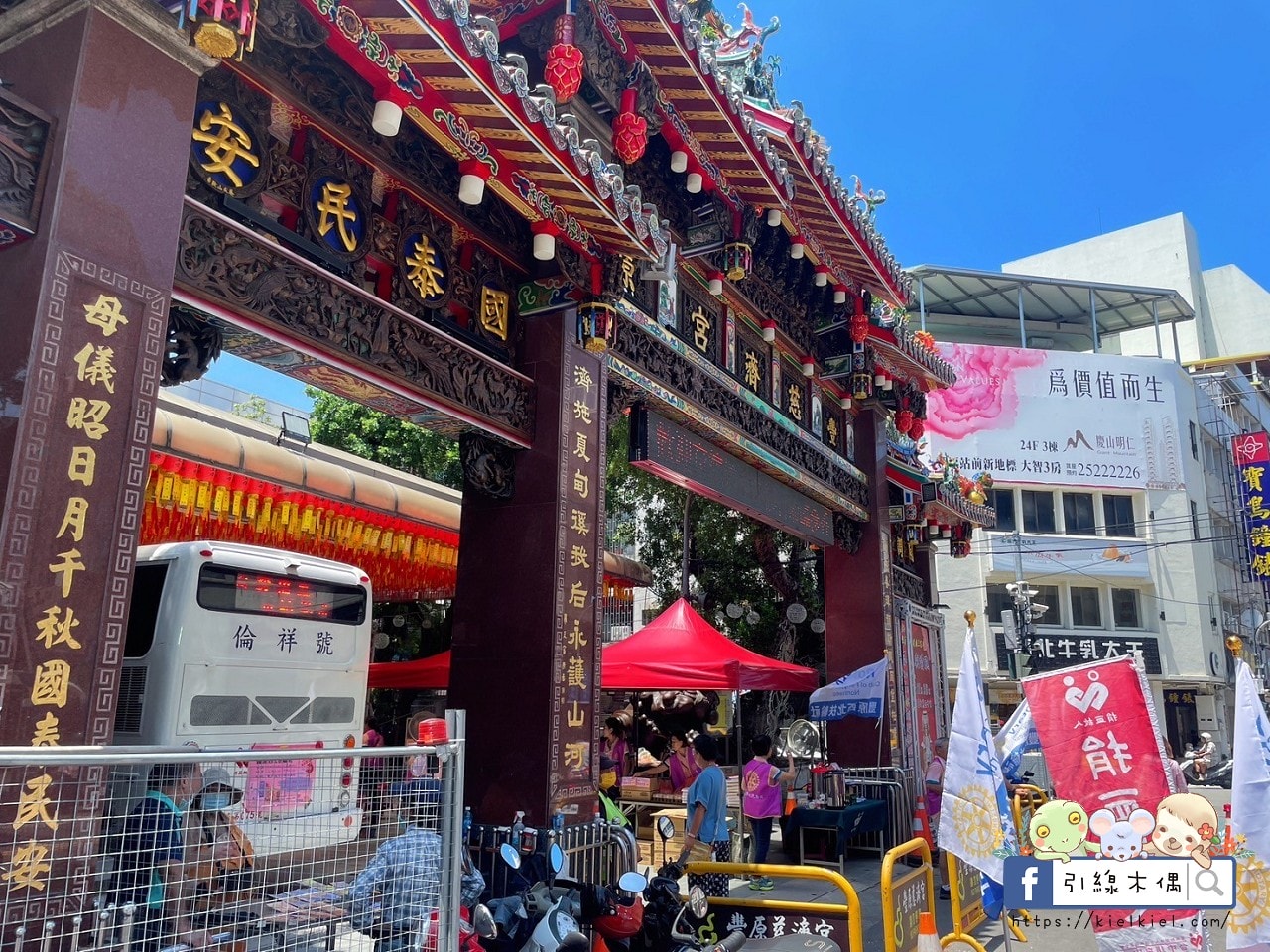 【台中住宿】若茵民宿：擁抱朗朗天穹的夢境，270度雲霧中的靈性空間。