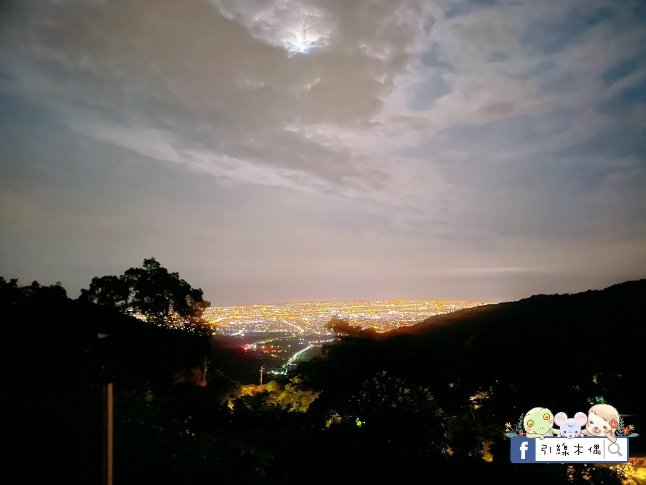 【宜蘭住宿】懶在星空下的夢境—宜蘭鷗漫景觀農場,與百萬夜景共眠的詩意露營。自搭帳篷、懶人帳、露營車、景觀屋,有免治馬桶的超優露營地。 - 第18張圖 【宜蘭住宿】懶在星空下的夢境—宜蘭鷗漫景觀農場,與百萬夜景共眠的詩意露營。自搭帳篷、懶人帳、露營車、景觀屋,有免治馬桶的超優露營地。