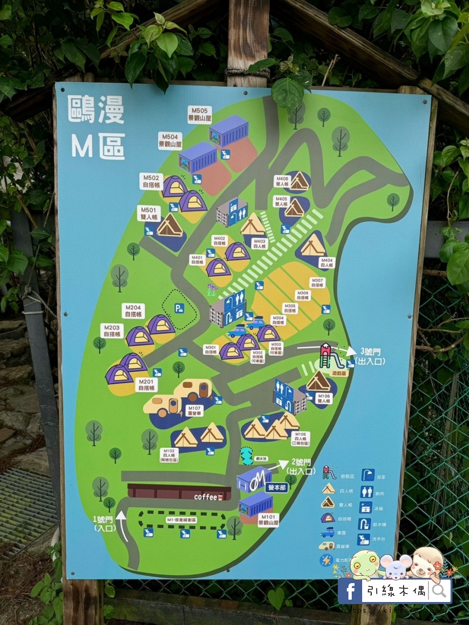 【宜蘭住宿】懶在星空下的夢境—宜蘭鷗漫景觀農場,與百萬夜景共眠的詩意露營。自搭帳篷、懶人帳、露營車、景觀屋,有免治馬桶的超優露營地。 - 第45張圖 【宜蘭住宿】懶在星空下的夢境—宜蘭鷗漫景觀農場,與百萬夜景共眠的詩意露營。自搭帳篷、懶人帳、露營車、景觀屋,有免治馬桶的超優露營地。