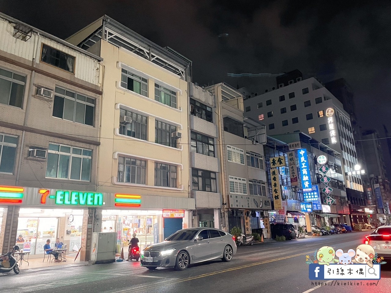【高雄住宿】河堤漫旅自立館-年度新選擇:為旅客而生的都市型飯店,親子房寬敞可愛,早餐豐富,交通便捷,盡享市內時光。 - 第64張圖 【高雄住宿】河堤漫旅自立館-年度新選擇:為旅客而生的都市型飯店,親子房寬敞可愛,早餐豐富,交通便捷,盡享市內時光。