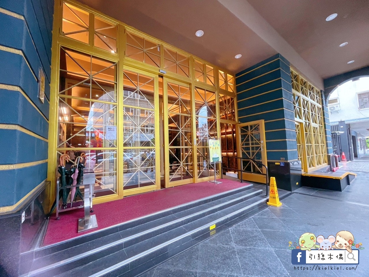 【花蓮住宿】康橋商旅花蓮站前館-24小時吃到飽，一泊三食享不停，免費下午茶、宵夜、冰淇淋等你來挑戰！免費洗衣、腳踏車，CP值爆表的美食與舒適之旅