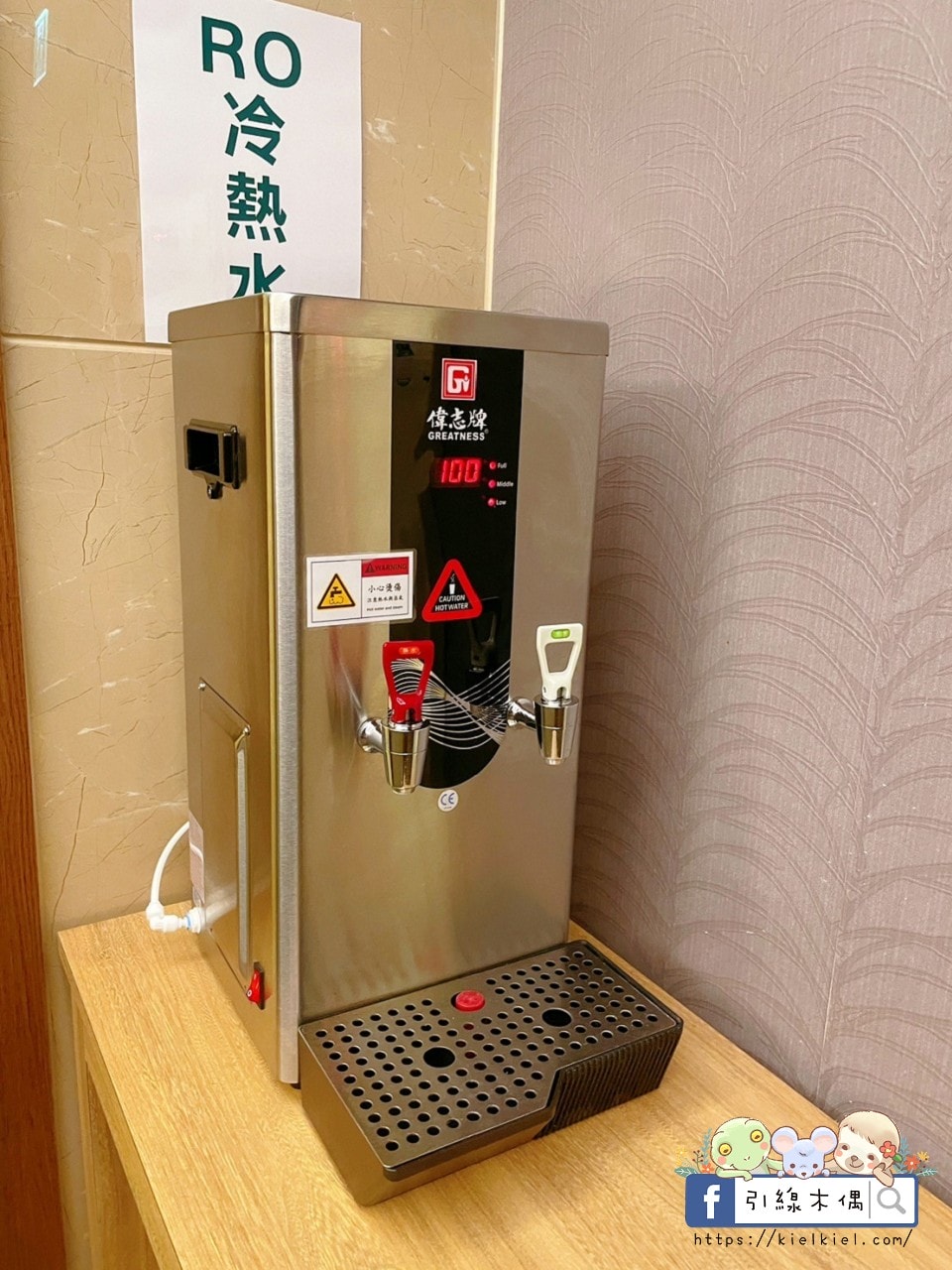 【花蓮住宿】康橋商旅花蓮站前館-24小時吃到飽，一泊三食享不停，免費下午茶、宵夜、冰淇淋等你來挑戰！免費洗衣、腳踏車，CP值爆表的美食與舒適之旅