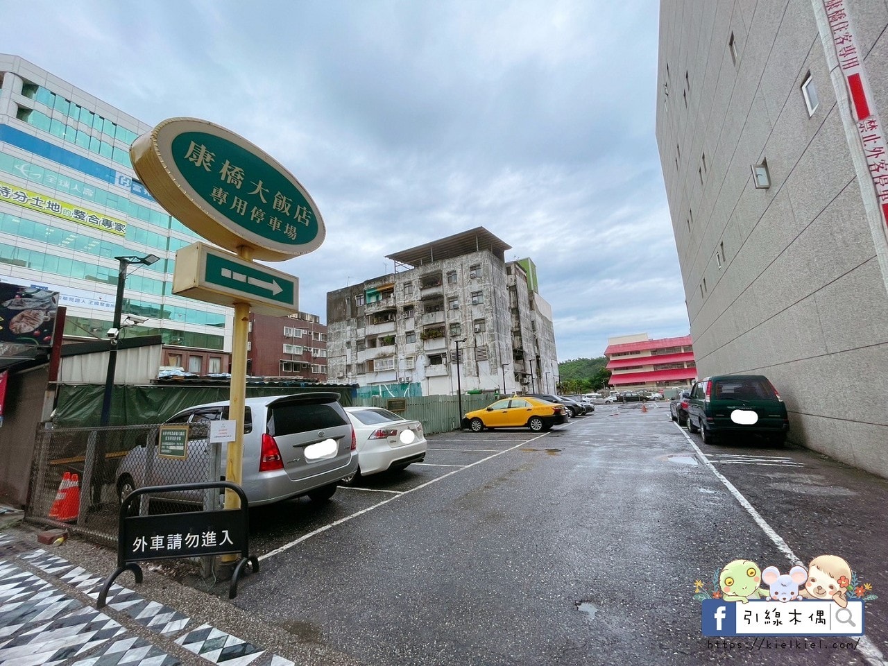 【花蓮住宿】康橋商旅花蓮站前館-24小時吃到飽，一泊三食享不停，免費下午茶、宵夜、冰淇淋等你來挑戰！免費洗衣、腳踏車，CP值爆表的美食與舒適之旅