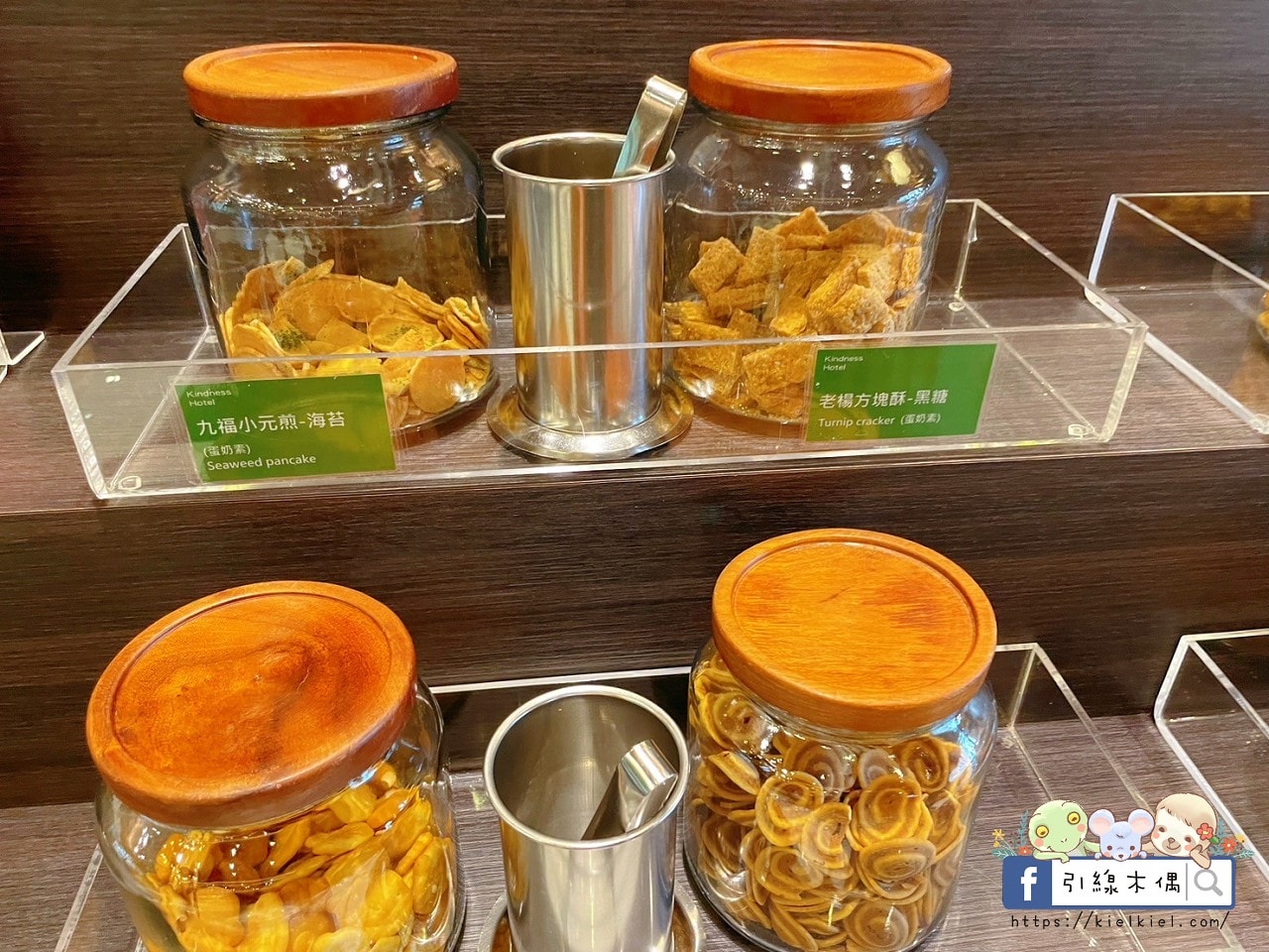 【花蓮住宿】康橋商旅花蓮站前館-24小時吃到飽，一泊三食享不停，免費下午茶、宵夜、冰淇淋等你來挑戰！免費洗衣、腳踏車，CP值爆表的美食與舒適之旅