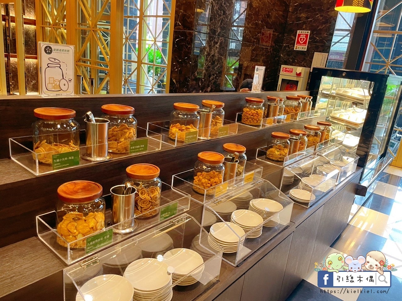 【花蓮住宿】康橋商旅花蓮站前館-24小時吃到飽，一泊三食享不停，免費下午茶、宵夜、冰淇淋等你來挑戰！免費洗衣、腳踏車，CP值爆表的美食與舒適之旅