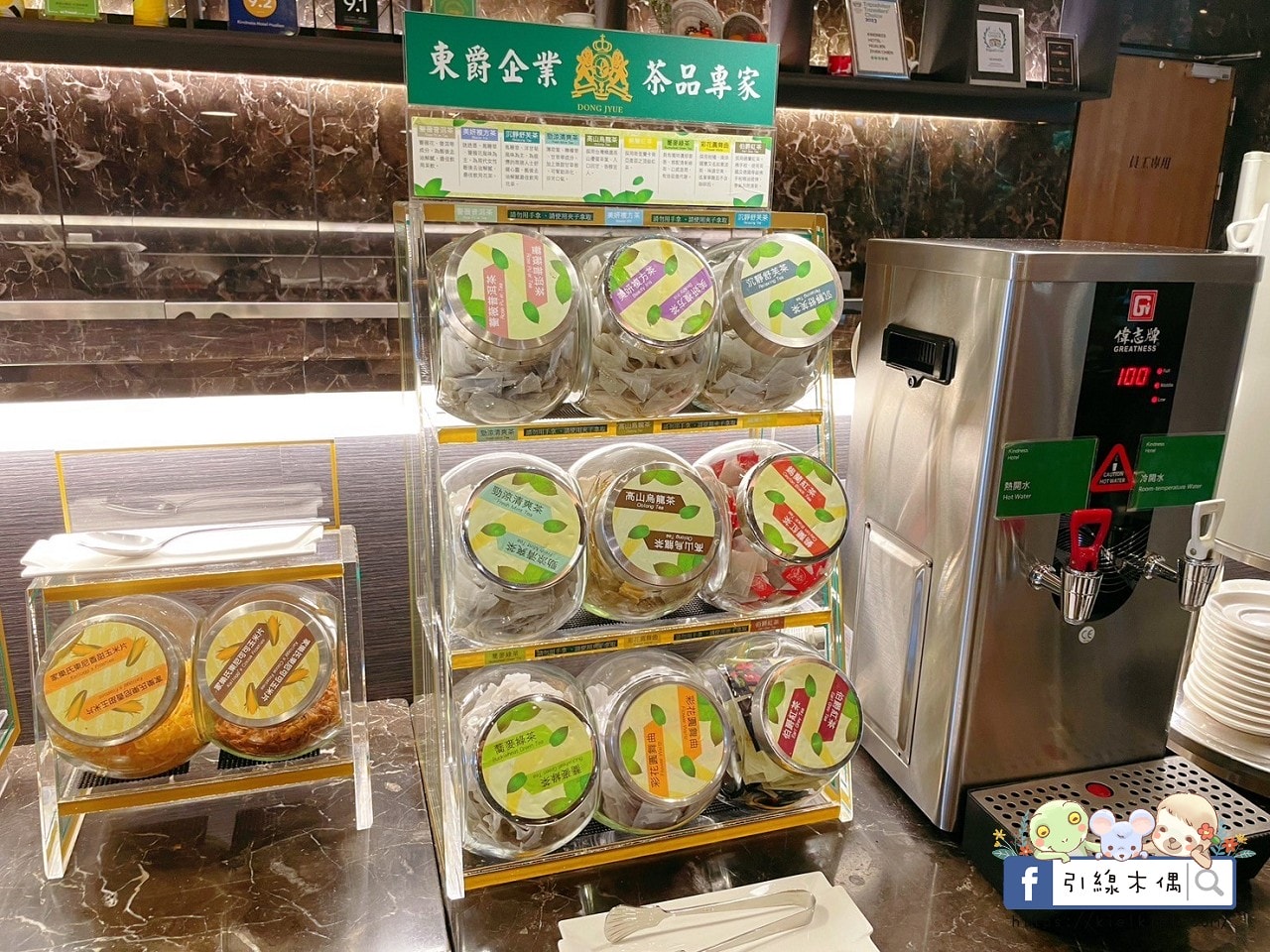 【花蓮住宿】康橋商旅花蓮站前館-24小時吃到飽，一泊三食享不停，免費下午茶、宵夜、冰淇淋等你來挑戰！免費洗衣、腳踏車，CP值爆表的美食與舒適之旅