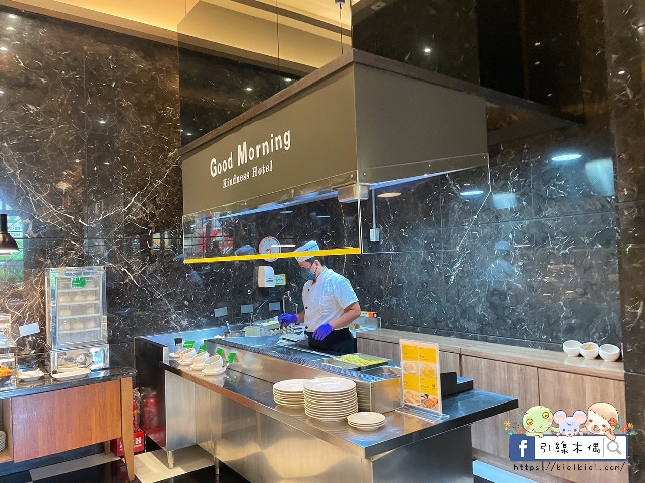 【花蓮住宿】康橋商旅花蓮站前館-24小時吃到飽，一泊三食享不停，免費下午茶、宵夜、冰淇淋等你來挑戰！免費洗衣、腳踏車，CP值爆表的美食與舒適之旅