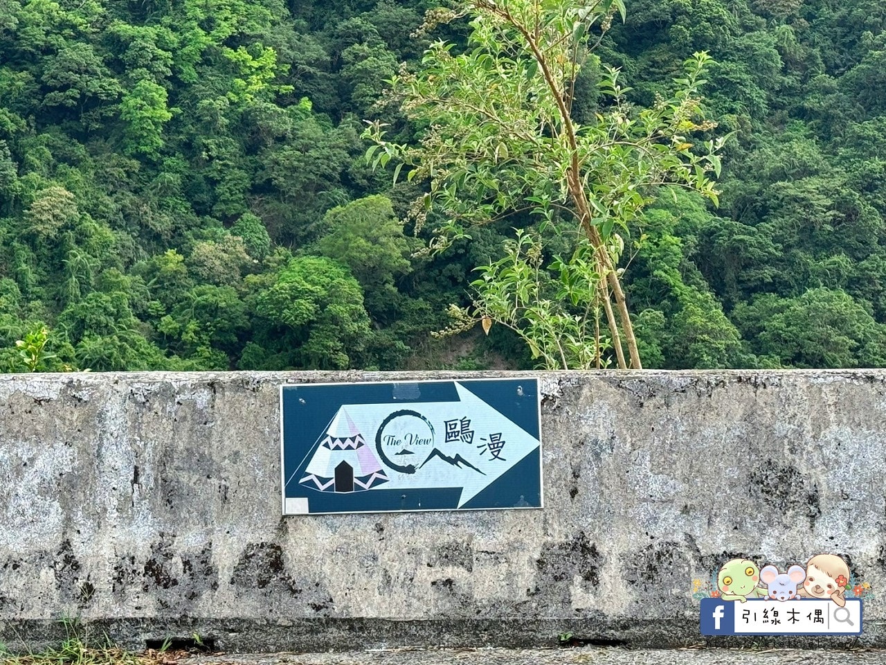 【宜蘭住宿】懶在星空下的夢境—宜蘭鷗漫景觀農場,與百萬夜景共眠的詩意露營。自搭帳篷、懶人帳、露營車、景觀屋,有免治馬桶的超優露營地。 - 第3張圖 【宜蘭住宿】懶在星空下的夢境—宜蘭鷗漫景觀農場,與百萬夜景共眠的詩意露營。自搭帳篷、懶人帳、露營車、景觀屋,有免治馬桶的超優露營地。