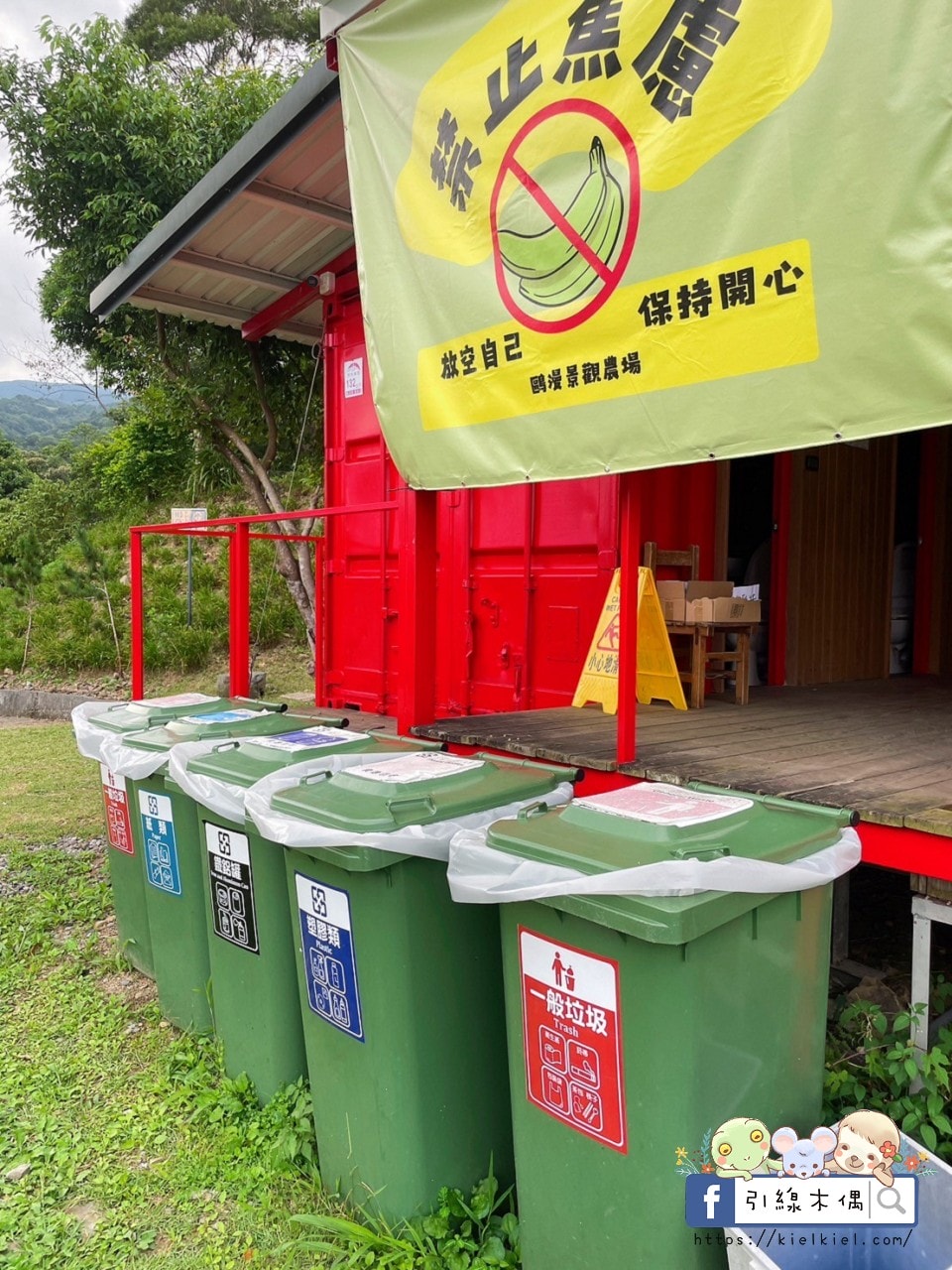【宜蘭住宿】懶在星空下的夢境—宜蘭鷗漫景觀農場,與百萬夜景共眠的詩意露營。自搭帳篷、懶人帳、露營車、景觀屋,有免治馬桶的超優露營地。 - 第22張圖 【宜蘭住宿】懶在星空下的夢境—宜蘭鷗漫景觀農場,與百萬夜景共眠的詩意露營。自搭帳篷、懶人帳、露營車、景觀屋,有免治馬桶的超優露營地。