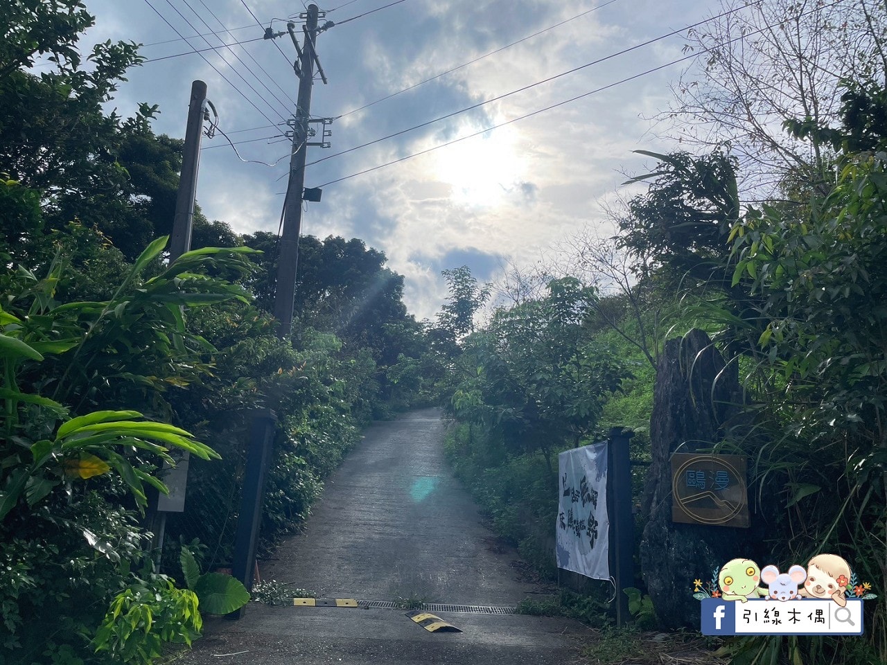 【宜蘭住宿】懶在星空下的夢境—宜蘭鷗漫景觀農場,與百萬夜景共眠的詩意露營。自搭帳篷、懶人帳、露營車、景觀屋,有免治馬桶的超優露營地。 - 第4張圖 【宜蘭住宿】懶在星空下的夢境—宜蘭鷗漫景觀農場,與百萬夜景共眠的詩意露營。自搭帳篷、懶人帳、露營車、景觀屋,有免治馬桶的超優露營地。