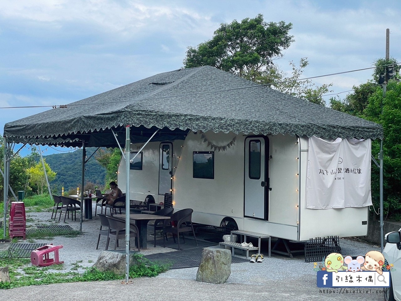 【宜蘭住宿】懶在星空下的夢境—宜蘭鷗漫景觀農場,與百萬夜景共眠的詩意露營。自搭帳篷、懶人帳、露營車、景觀屋,有免治馬桶的超優露營地。 - 第74張圖 【宜蘭住宿】懶在星空下的夢境—宜蘭鷗漫景觀農場,與百萬夜景共眠的詩意露營。自搭帳篷、懶人帳、露營車、景觀屋,有免治馬桶的超優露營地。