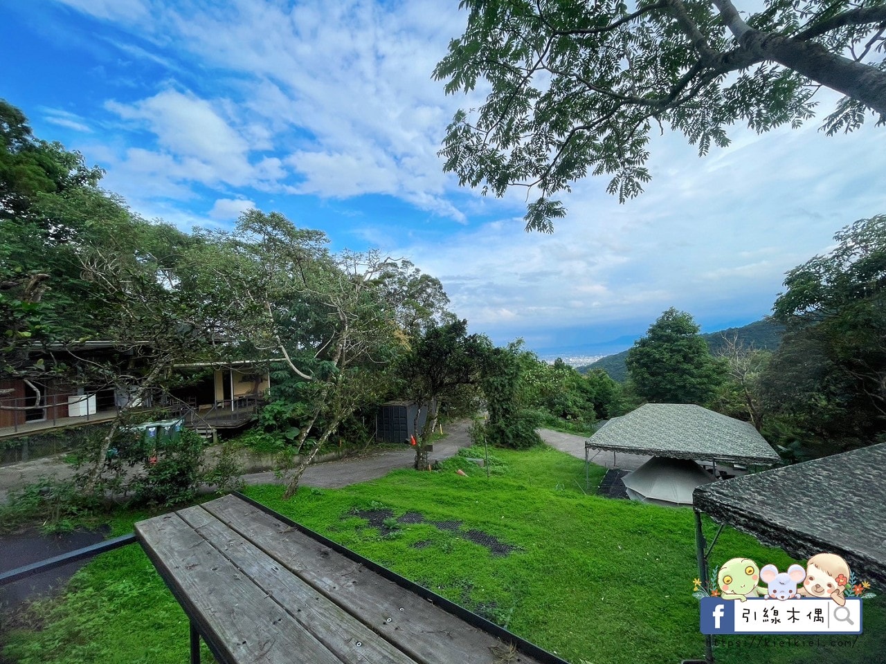 【宜蘭住宿】懶在星空下的夢境—宜蘭鷗漫景觀農場,與百萬夜景共眠的詩意露營。自搭帳篷、懶人帳、露營車、景觀屋,有免治馬桶的超優露營地。 - 第1張圖 【宜蘭住宿】懶在星空下的夢境—宜蘭鷗漫景觀農場,與百萬夜景共眠的詩意露營。自搭帳篷、懶人帳、露營車、景觀屋,有免治馬桶的超優露營地。