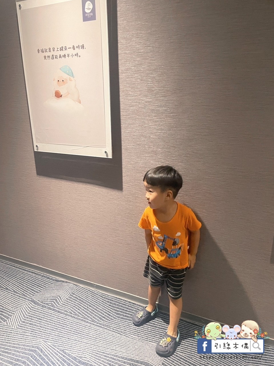 【高雄住宿】河堤漫旅自立館-年度新選擇:為旅客而生的都市型飯店,親子房寬敞可愛,早餐豐富,交通便捷,盡享市內時光。 - 第16張圖 【高雄住宿】河堤漫旅自立館-年度新選擇:為旅客而生的都市型飯店,親子房寬敞可愛,早餐豐富,交通便捷,盡享市內時光。