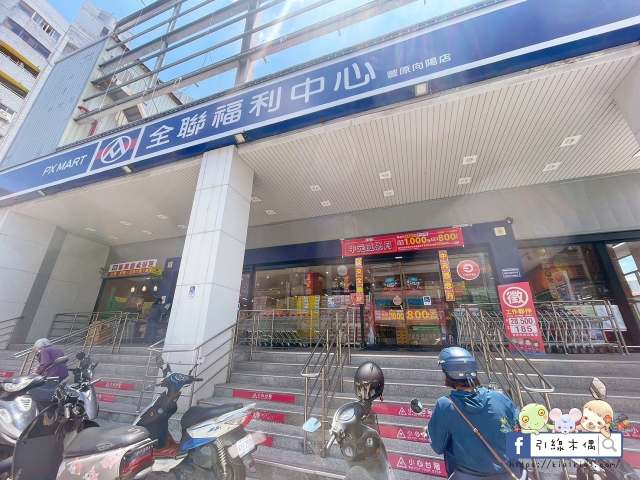 【台中住宿】若茵民宿：擁抱朗朗天穹的夢境，270度雲霧中的靈性空間。