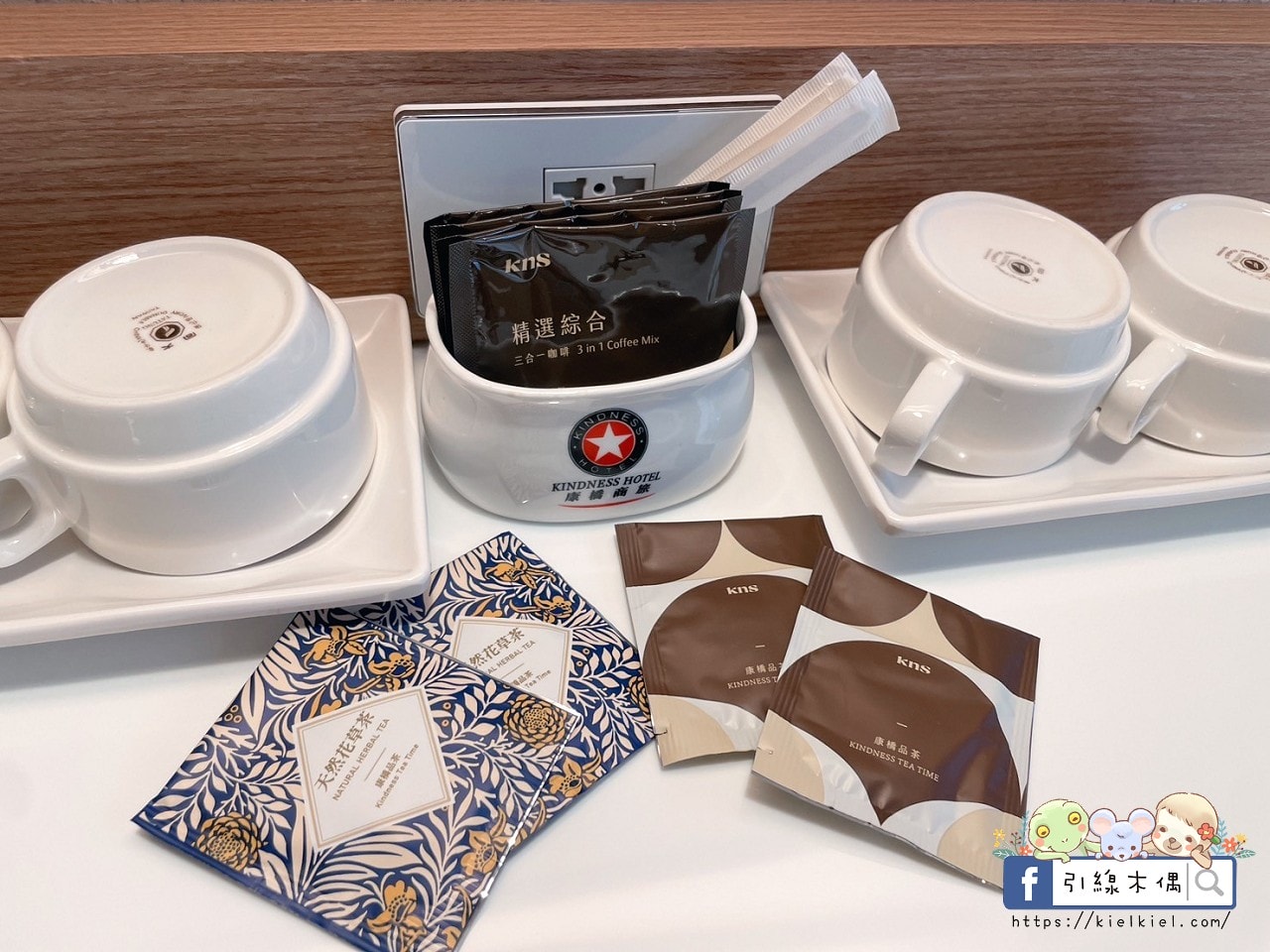 【花蓮住宿】康橋商旅花蓮站前館-24小時吃到飽，一泊三食享不停，免費下午茶、宵夜、冰淇淋等你來挑戰！免費洗衣、腳踏車，CP值爆表的美食與舒適之旅