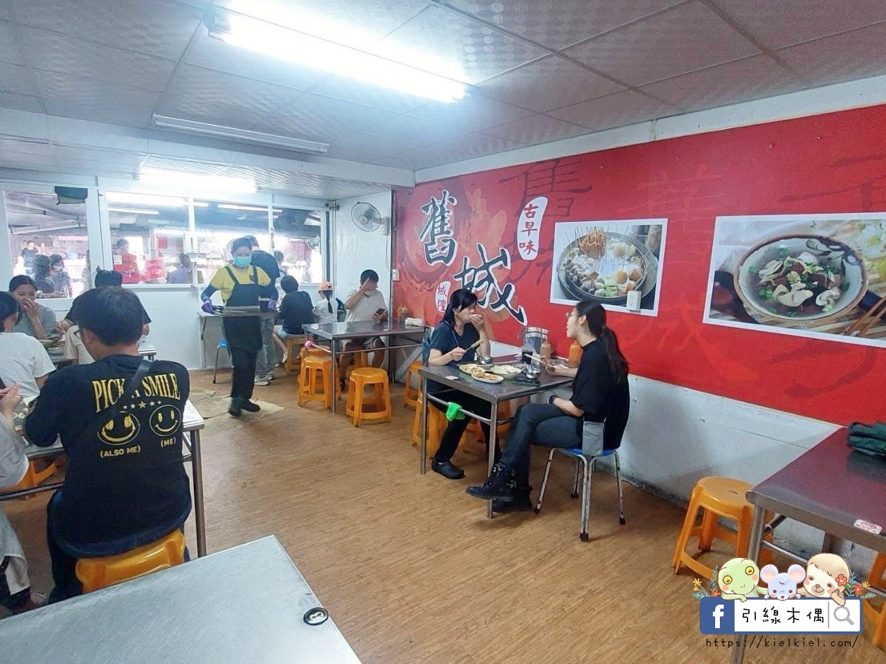 【高雄住宿】河堤漫旅自立館-年度新選擇:為旅客而生的都市型飯店,親子房寬敞可愛,早餐豐富,交通便捷,盡享市內時光。 - 第61張圖 【高雄住宿】河堤漫旅自立館-年度新選擇:為旅客而生的都市型飯店,親子房寬敞可愛,早餐豐富,交通便捷,盡享市內時光。