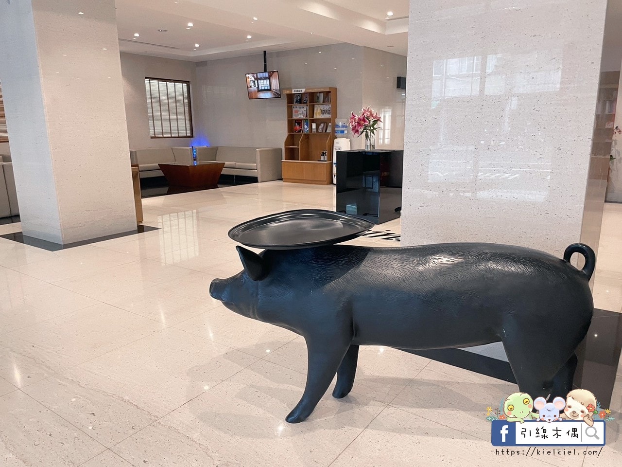 【高雄住宿】河堤漫旅自立館-年度新選擇:為旅客而生的都市型飯店,親子房寬敞可愛,早餐豐富,交通便捷,盡享市內時光。 - 第12張圖 【高雄住宿】河堤漫旅自立館-年度新選擇:為旅客而生的都市型飯店,親子房寬敞可愛,早餐豐富,交通便捷,盡享市內時光。