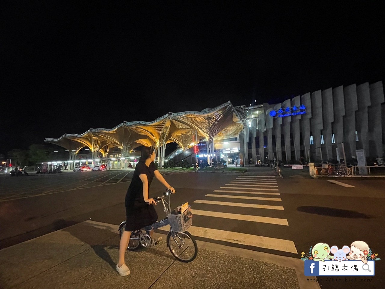 【花蓮住宿】康橋商旅花蓮站前館-24小時吃到飽，一泊三食享不停，免費下午茶、宵夜、冰淇淋等你來挑戰！免費洗衣、腳踏車，CP值爆表的美食與舒適之旅