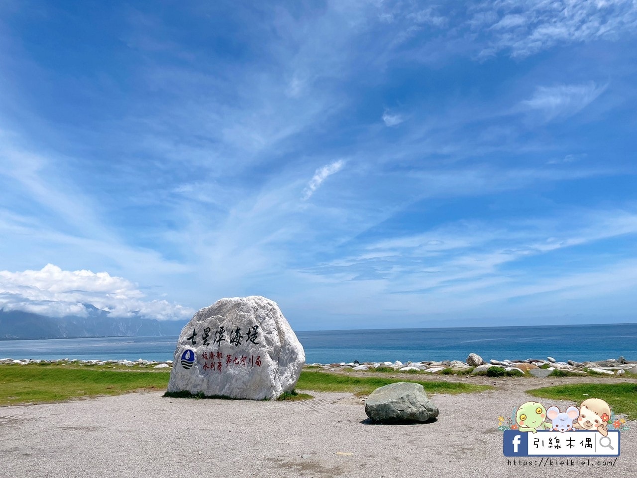 【花蓮住宿】康橋商旅花蓮站前館-24小時吃到飽，一泊三食享不停，免費下午茶、宵夜、冰淇淋等你來挑戰！免費洗衣、腳踏車，CP值爆表的美食與舒適之旅