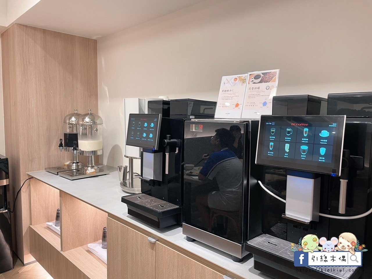 【高雄住宿】河堤漫旅自立館-年度新選擇:為旅客而生的都市型飯店,親子房寬敞可愛,早餐豐富,交通便捷,盡享市內時光。 - 第54張圖 【高雄住宿】河堤漫旅自立館-年度新選擇:為旅客而生的都市型飯店,親子房寬敞可愛,早餐豐富,交通便捷,盡享市內時光。