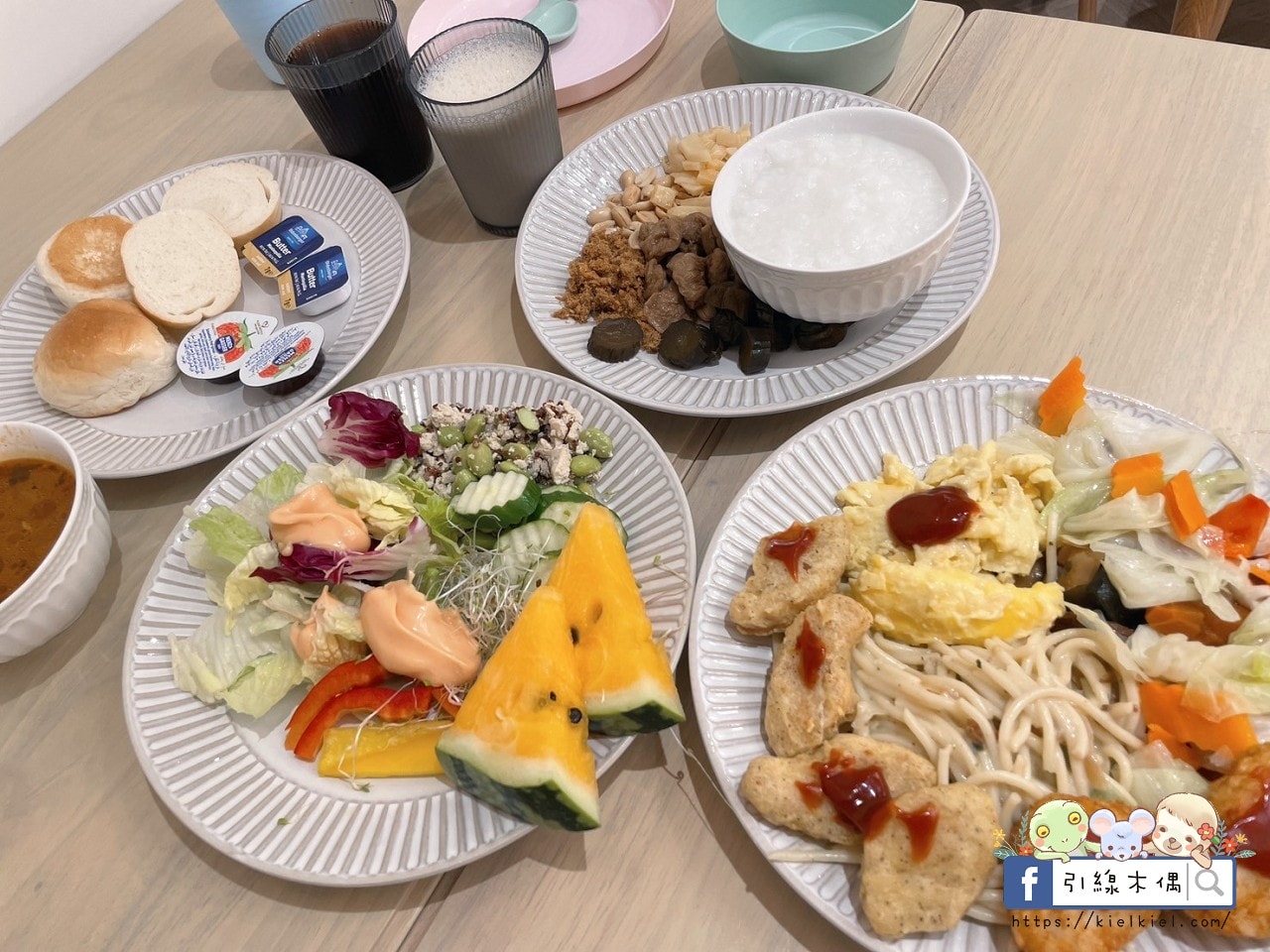 【高雄住宿】河堤漫旅自立館-年度新選擇:為旅客而生的都市型飯店,親子房寬敞可愛,早餐豐富,交通便捷,盡享市內時光。 - 第58張圖 【高雄住宿】河堤漫旅自立館-年度新選擇:為旅客而生的都市型飯店,親子房寬敞可愛,早餐豐富,交通便捷,盡享市內時光。
