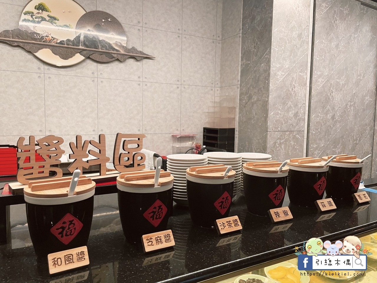 【台南安平美食】LA時尚川菜/墨川四川樟茶烤鴨│安平店-品味川菜辣靈魂,創意美食與經典手路菜的驚艷交會。墨川四川樟茶烤鴨,多種包廂、不收服務費。1 - 第16張圖 【台南安平美食】LA時尚川菜/墨川四川樟茶烤鴨│安平店-品味川菜辣靈魂,創意美食與經典手路菜的驚艷交會。墨川四川樟茶烤鴨,多種包廂、不收服務費。1