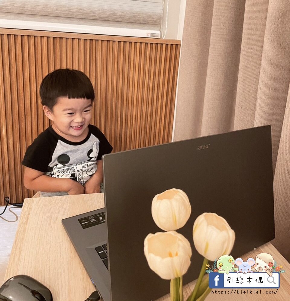 【開箱團購】OiKID兒童英文線上學習:連結國際!發掘最適合孩子的美語課程,線上一對一教學,啟發幼兒學習興趣。快來索取贈送1對1課程+優惠+拿好禮 - 第29張圖 【開箱團購】OiKID兒童英文線上學習:連結國際!發掘最適合孩子的美語課程,線上一對一教學,啟發幼兒學習興趣。快來索取贈送1對1課程+優惠+拿好禮