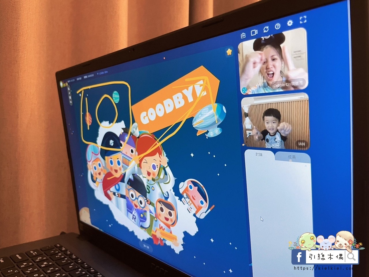 【開箱團購】OiKID兒童英文線上學習:連結國際!發掘最適合孩子的美語課程,線上一對一教學,啟發幼兒學習興趣。快來索取贈送1對1課程+優惠+拿好禮 - 第25張圖 【開箱團購】OiKID兒童英文線上學習:連結國際!發掘最適合孩子的美語課程,線上一對一教學,啟發幼兒學習興趣。快來索取贈送1對1課程+優惠+拿好禮