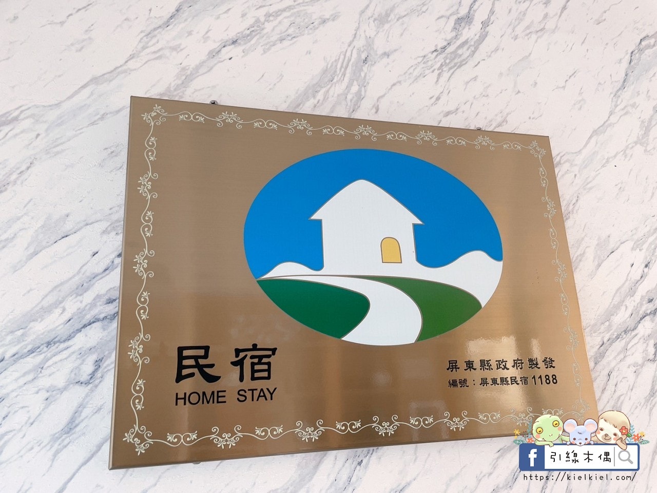 【恆春住宿】十二星座庭園渡假會館-尋覓屬於你的命定星座居所，南國慢活心靈綠洲，純白別墅、船型戲水池與燒烤區浪漫燈光，有客廳、浴缸的超大房間，盡享獨特渡假風情！近後壁湖、白沙灣。2024