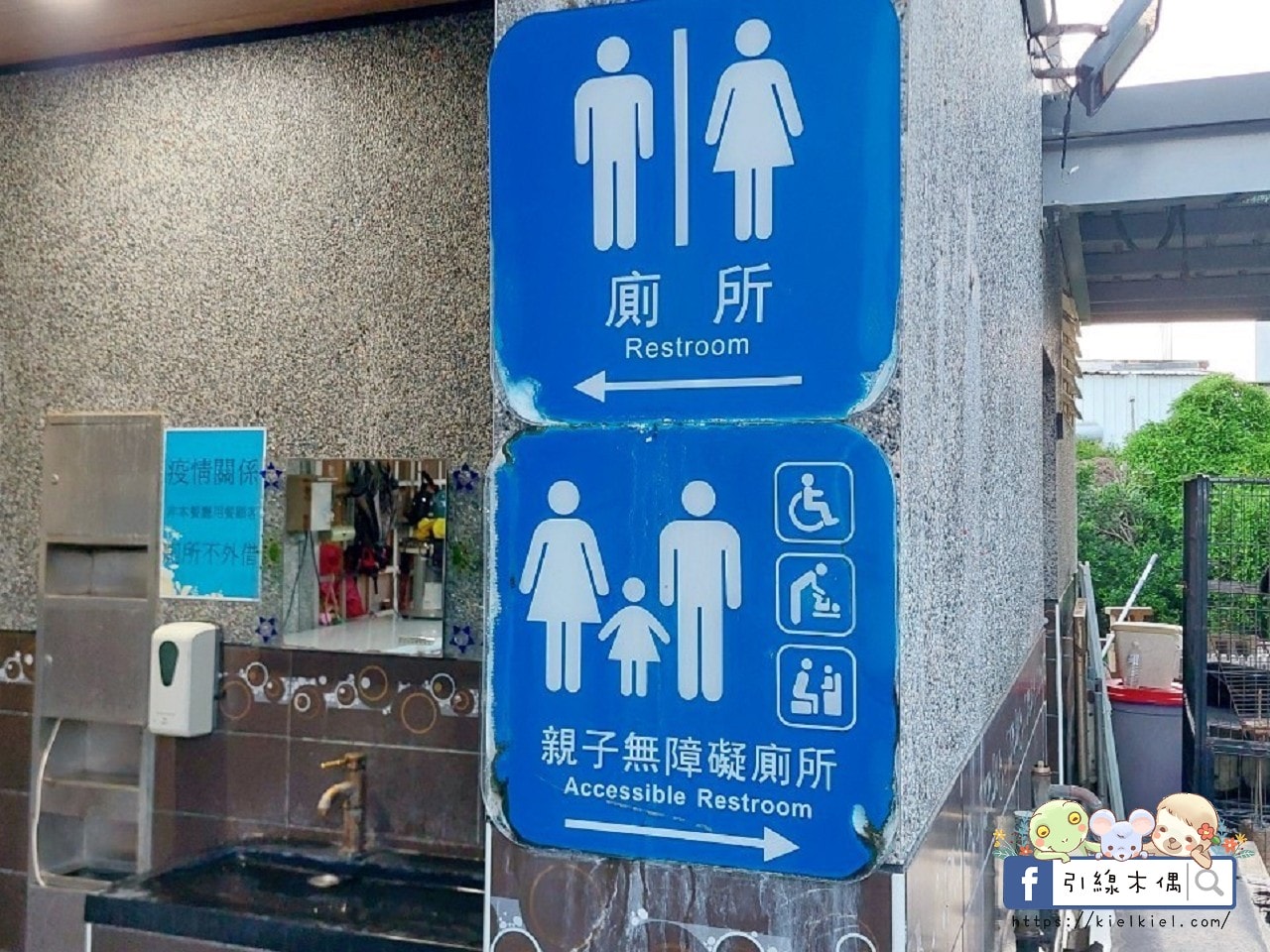 墾丁後壁湖的海味天堂｜富美海鮮餐廳：生魚片一片5元的無敵鮮味，現撈美味皆在此處，鮮味記憶每來必訪！冰淇淋免費盡情吃。