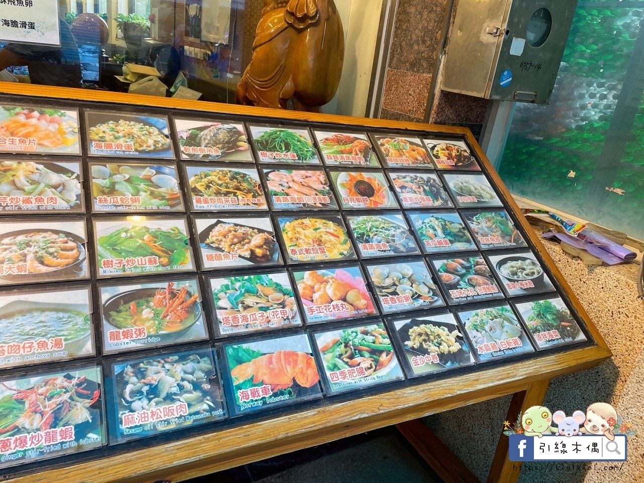 墾丁後壁湖的海味天堂｜富美海鮮餐廳：生魚片一片5元的無敵鮮味，現撈美味皆在此處，鮮味記憶每來必訪！冰淇淋免費盡情吃。