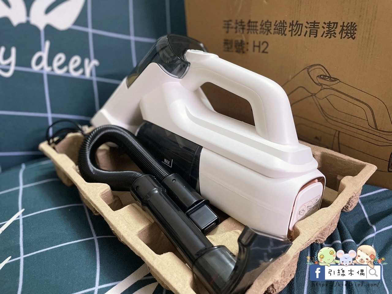 【開箱好物】清潔神器出動!Haier 海爾白小利H2的清潔魔法時間,爸媽的日常救星!汽座、娃娃車全面開戰KO意外,帶你輕鬆擊退髒污! - 第1張圖 【開箱好物】清潔神器出動!Haier 海爾白小利H2的清潔魔法時間,爸媽的日常救星!汽座、娃娃車全面開戰KO意外,帶你輕鬆擊退髒污!