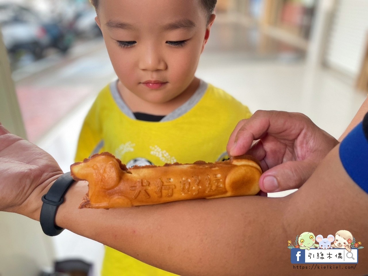 犬行燒:嘉義隱藏版狗狗造型18公分超長雞蛋糕,火雞肉飯蛋糕太衝擊好吃!手工銅板美食,愛的幸福記憶GOOD LUCK! - 第21張圖 犬行燒:嘉義隱藏版狗狗造型18公分超長雞蛋糕,火雞肉飯蛋糕太衝擊好吃!手工銅板美食,愛的幸福記憶GOOD LUCK!