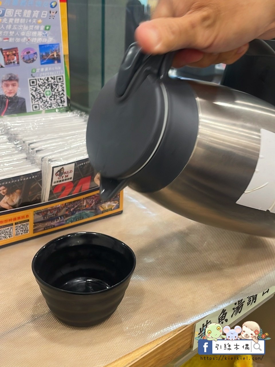 嘉義必吃老字號小吃|阿岸米糕阿彰的店:傳承三代50年的經典飄香,鹹米糕、土魠魚羹一次滿足。阿岸米糕民生北路 - 第8張圖 嘉義必吃老字號小吃|阿岸米糕阿彰的店:傳承三代50年的經典飄香,鹹米糕、土魠魚羹一次滿足。阿岸米糕民生北路
